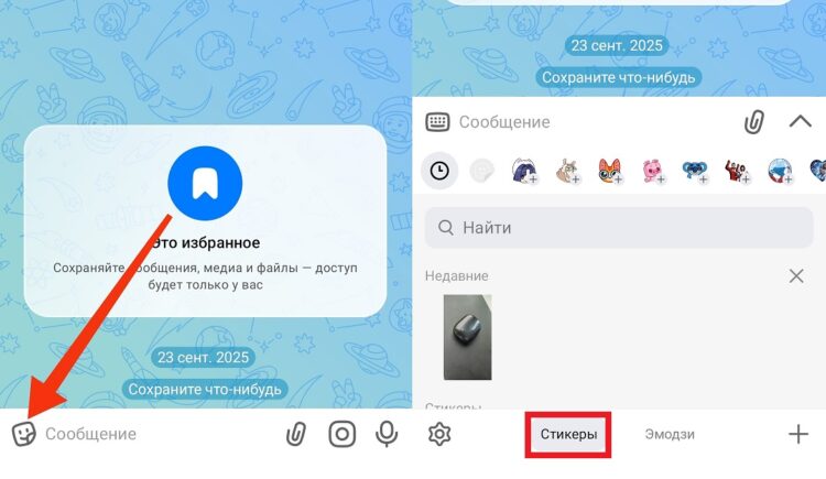Вот тут-то и валяются стикеры в МАКС. Фото.