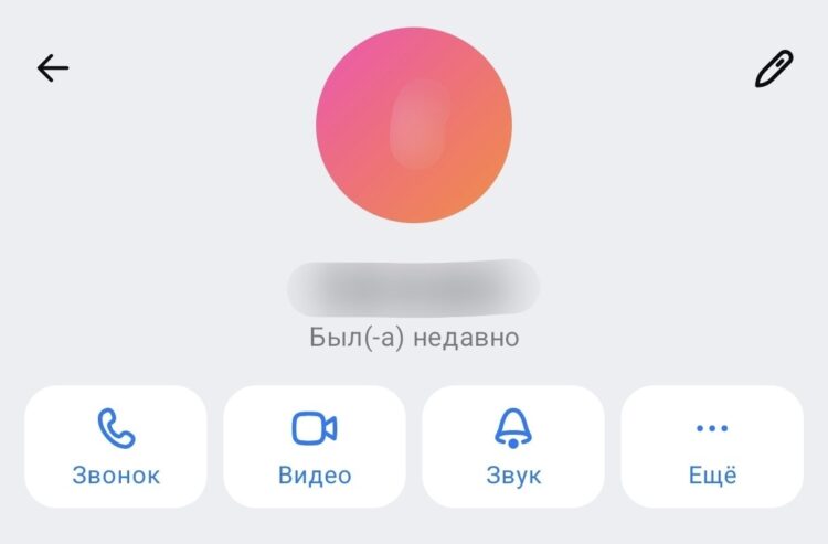 Такой человек еще недавно был в сети. Фото.