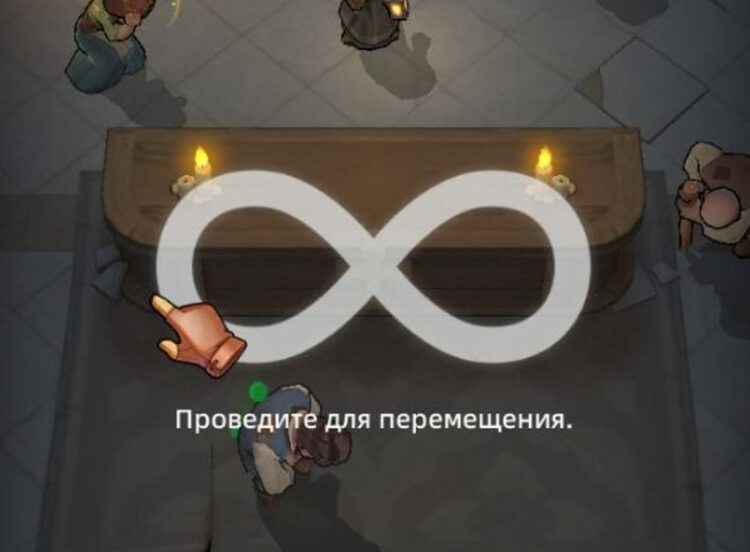 Управление в игре очень простое. Води пальцем по экрану, собирай монетки, касайся событий. Фото.