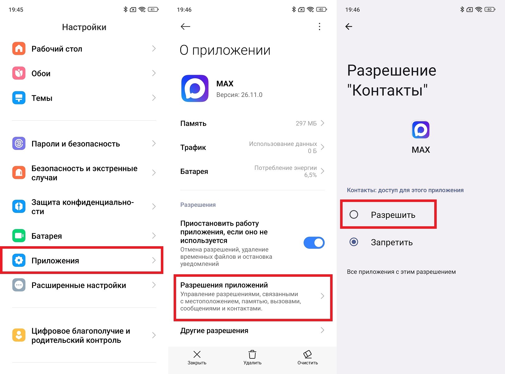 Альтернативный вариант, который тоже работает. Фото.
