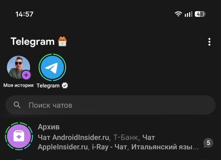 Потяните экран вниз и увидите архив. Фото.