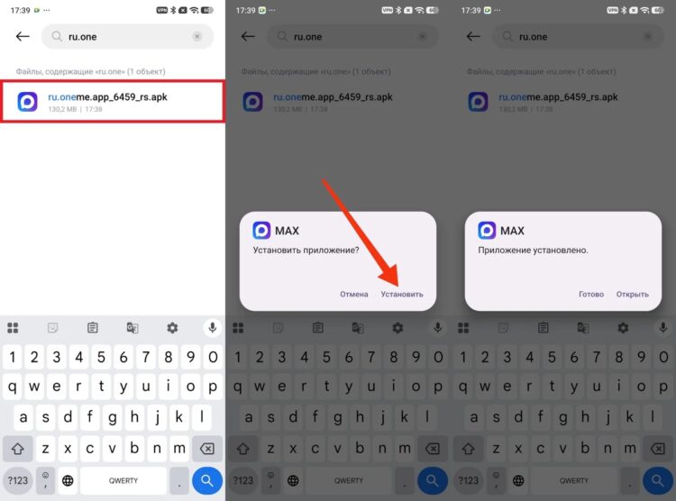 Способ для самых отчаянных пользователей Android. Фото.