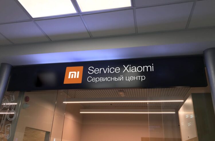 В АСЦ есть гарантия качества. Изображение: Яндекс. Фото.