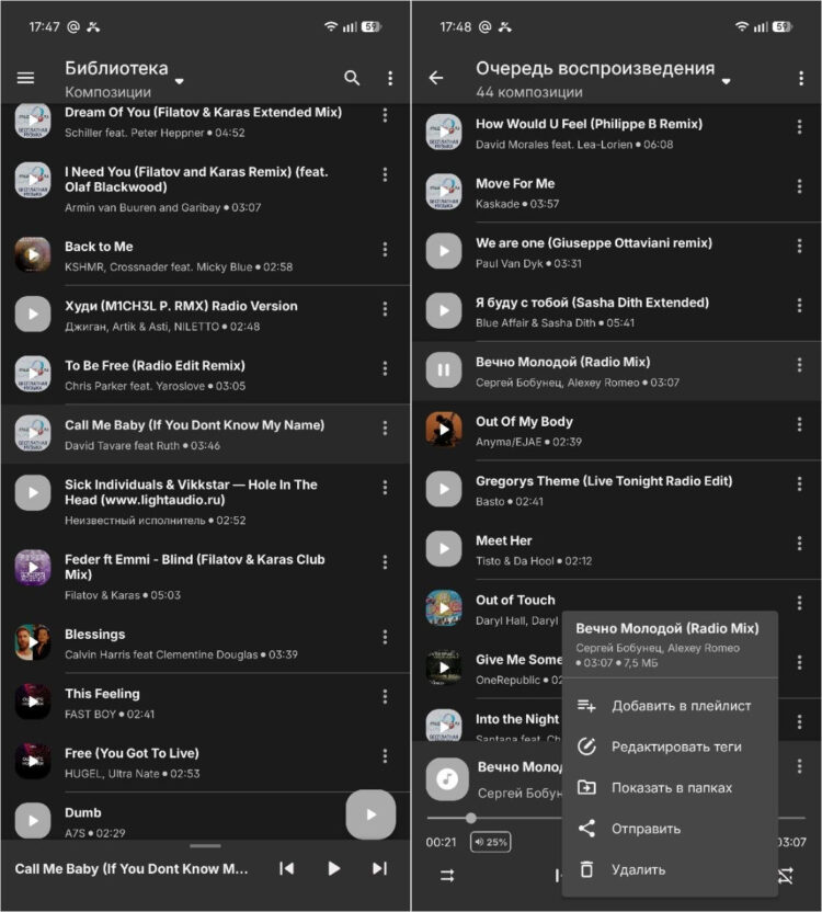 Лучший плеер из всех благодаря простому дизайну. Здесь даже нет экрана воспроизведения, он заменен строкой снизу. Фото.
