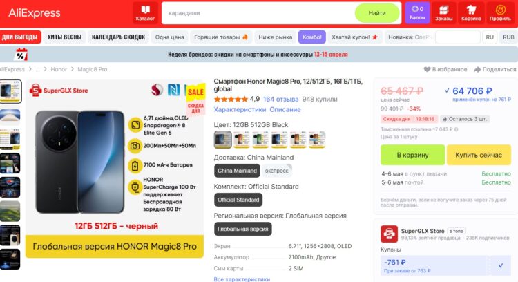 Смартфон с самой крутой камерой на Android. Фото.