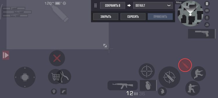 При желании можно поменять расположение кнопок. Фото.