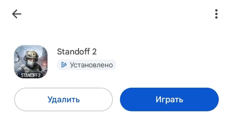Обновление появится там, где вы скачивали игру. Фото.