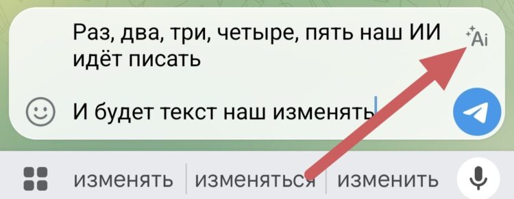 Нужно нажать на специальную кнопку в поле ввода сообщения. Фото.