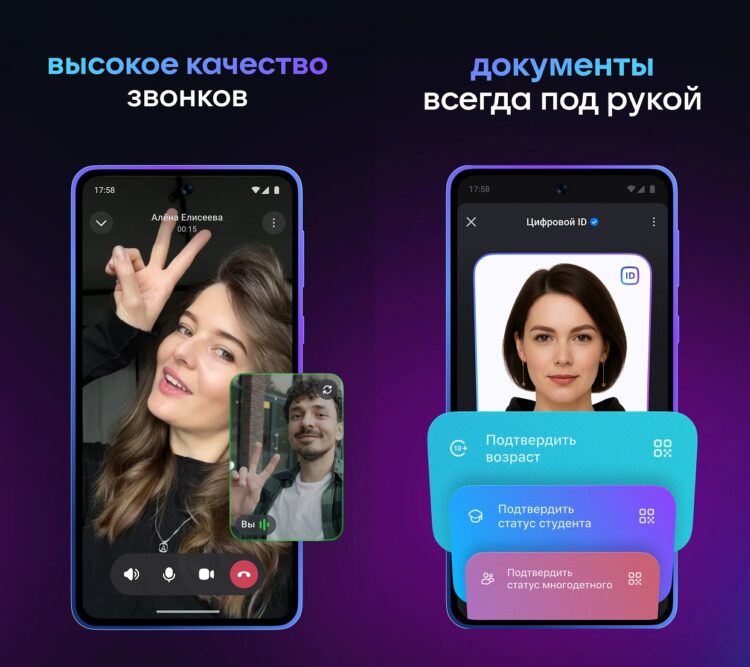 Мессенджер, который невозможно заблокировать по определению. Фото.