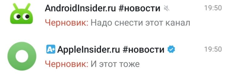 Эта функция реально есть в Telegram. Фото.