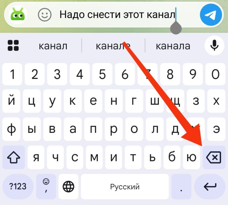 Можно просто удалить текст. Фото.