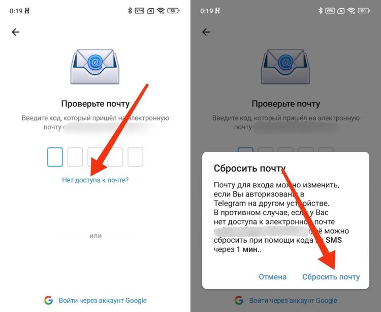 Придется привязать новую почту. Фото.