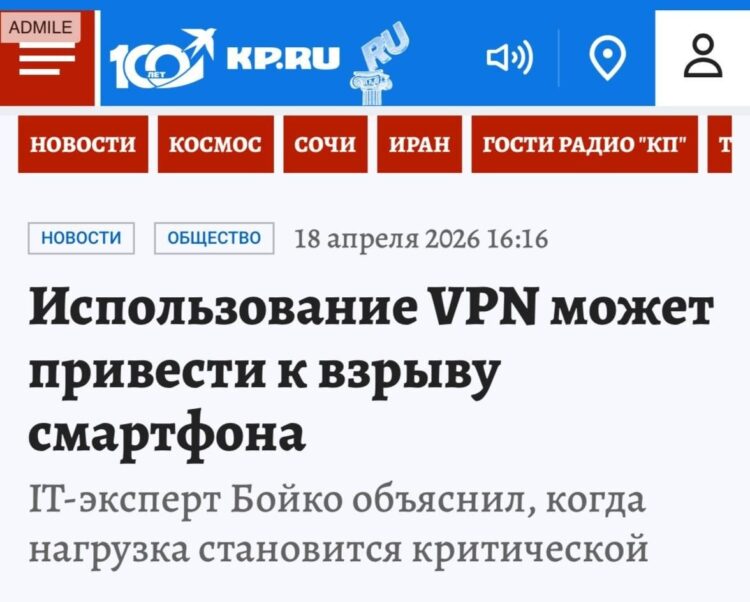 Так новость подало издание «Комсомольская Правда». Фото.