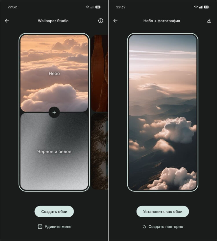ИИ-генератор помогает создать обои, когда не можешь найти подходящие. Фото.