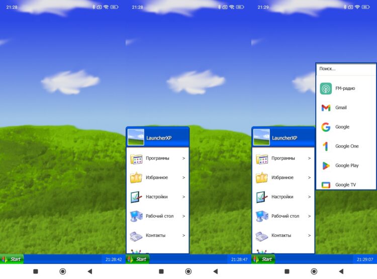 Так выглядит Windows XP на Android. Фото.
