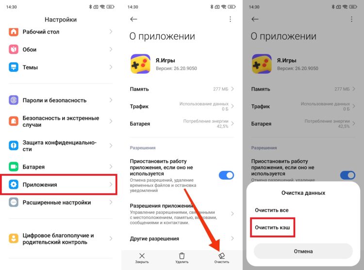 В любой непонятной ситуации сбрасывайте кэш. Фото.