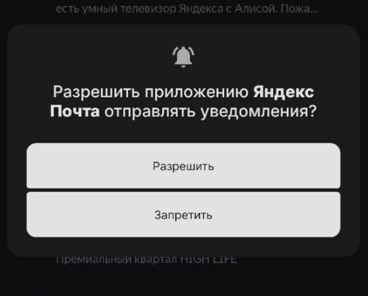 Настроить приложение довольно легко. Фото.