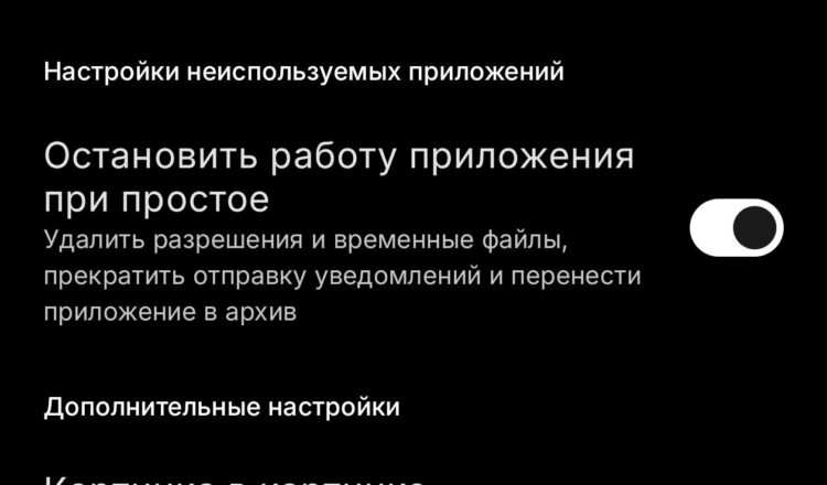 Отключите экономию батареи, чтобы от Почты всегда приходили уведомления. Фото.