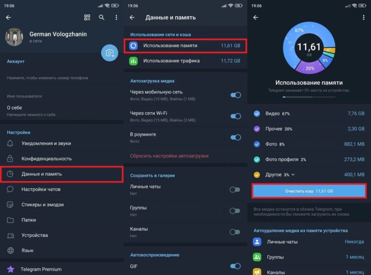 Telegram у меня традиционно занимает много места. Фото.
