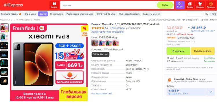 Пожалуй, самый сбалансированный планшет на Android. Фото.