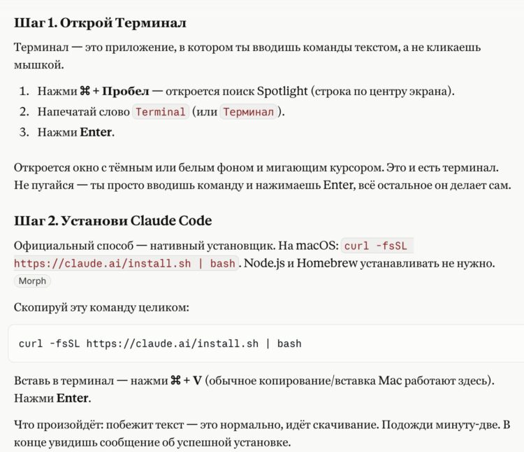 Если непонятно, можно попросить Клода объяснять доступнее. Фото.
