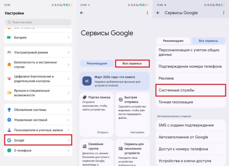 Также обновления могут установиться автоматически. Фото.