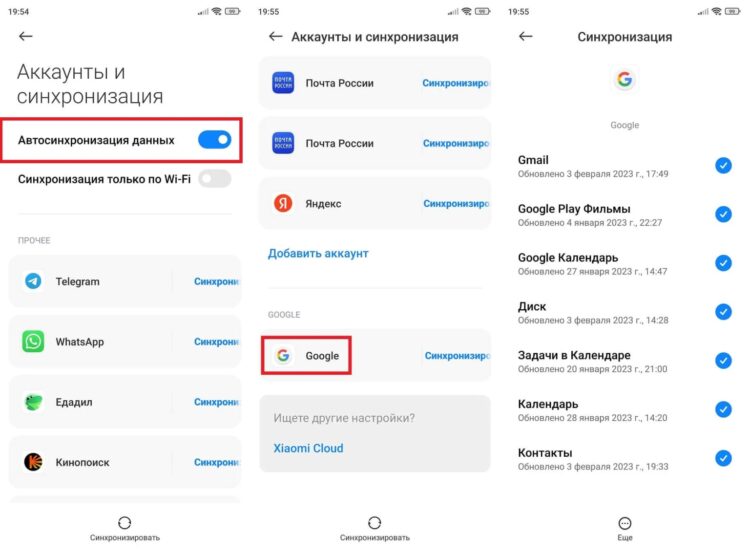 Honor предлагает заново синхронизироваться с сервисами Google. Фото.