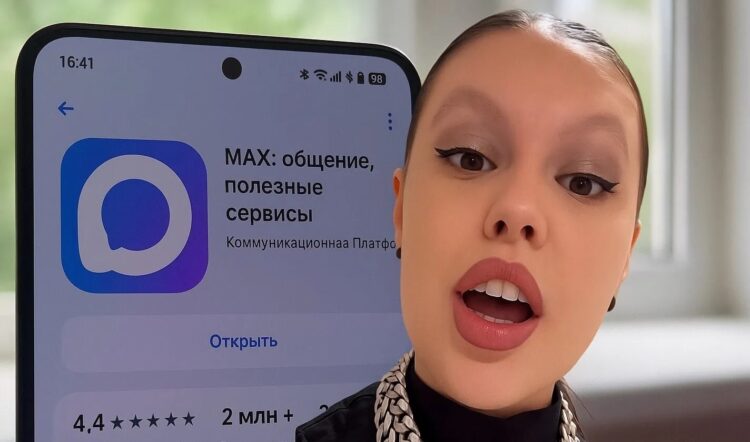 По задумке создателей, мессенджером должен пользоваться чуть ли не каждый россиянин. Фото.