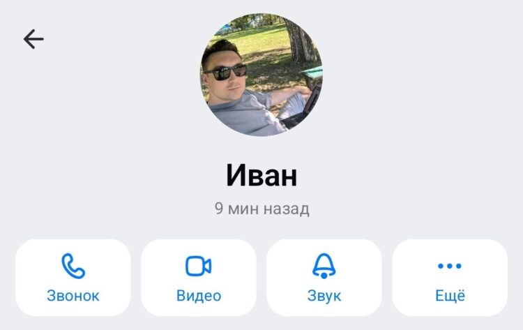 Некоторые пользователи сами открывают точное время. Фото.