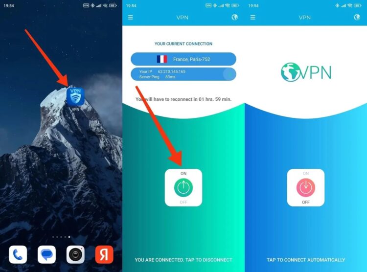 Если приложение блокирует VPN, то от него придётся отказаться. Фото.