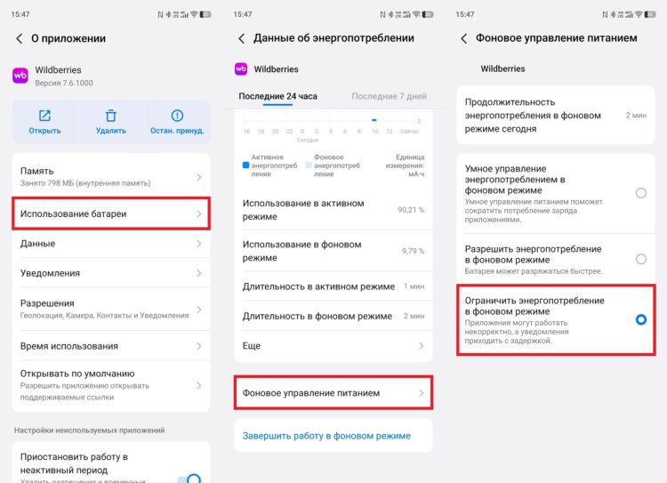 А это самый рациональный вариант. Фото.
