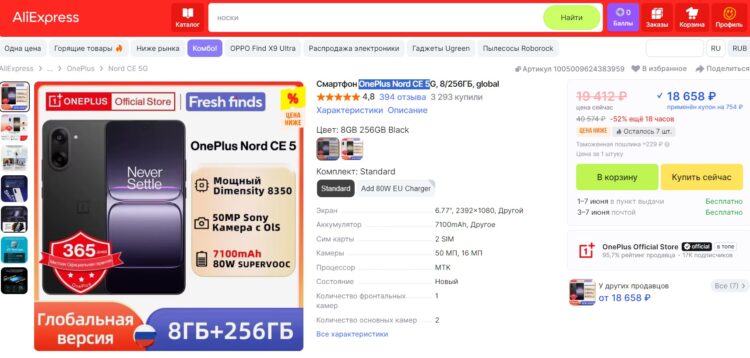 Невероятная мощь в смартфоне до 20 тысяч. Фото.