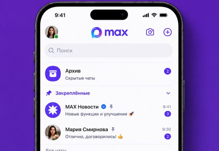 Закрепов в МАХ тоже не хватает, но скоро они появятся. Фото.