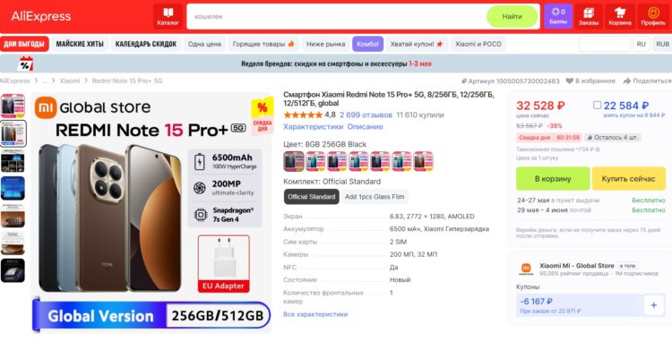 Главный топчик среди смартфонов REDMI. Фото.