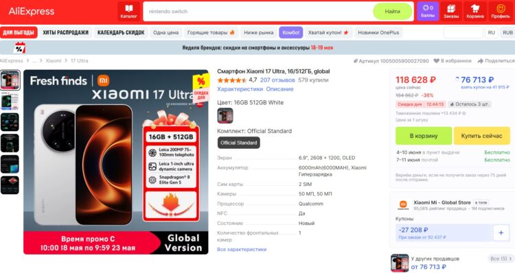 Самый крутой смартфон от Xiaomi прямо сейчас. Фото.