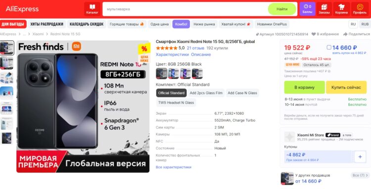Эксклюзивный смартфон с Алика на Snapdragon. Фото.