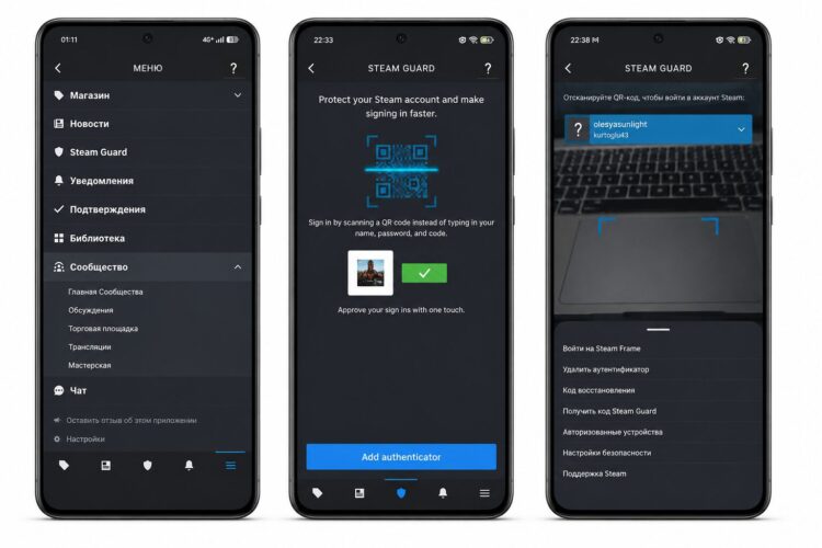 Включите Steam Guard сразу же после регистрации. Фото.