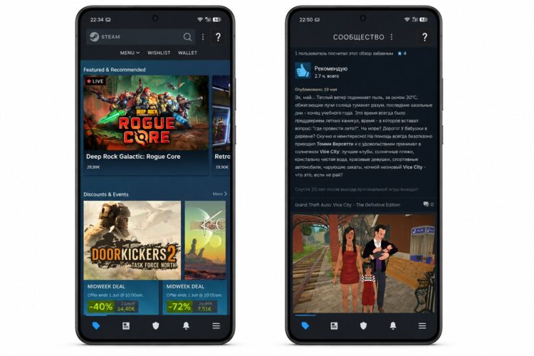 В Steam можно общаться или читать новости об играх. Фото.