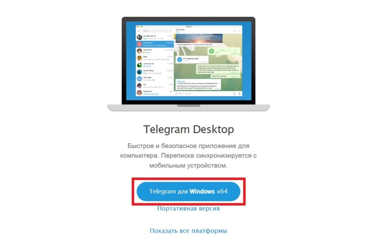 Качайте версию с официального сайта. Фото.