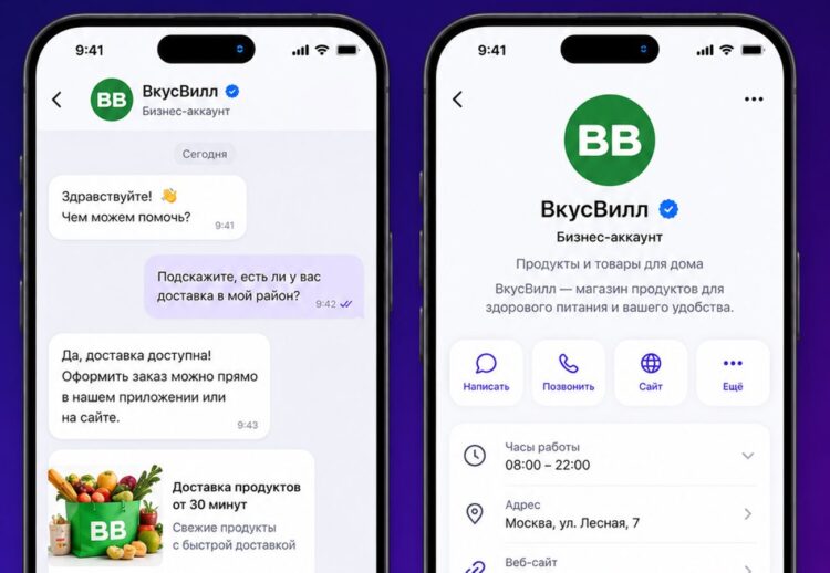 Верификация аккаунтов тоже в процессе разработки. Фото.