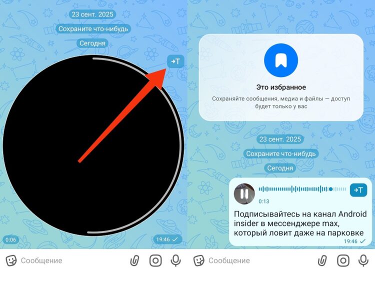 Кнопка доступна всем без каких-либо ограничений. Фото.