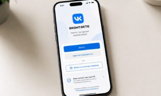 Разбираемся, как зайти во ВКонтакте в 2026 году