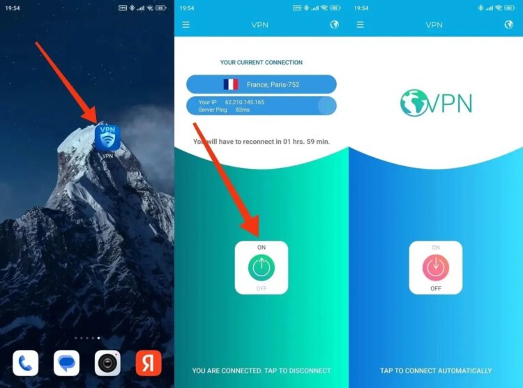 VPN отключается в два клика. Фото.