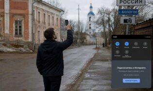 Проверил белые списки интернета на себе