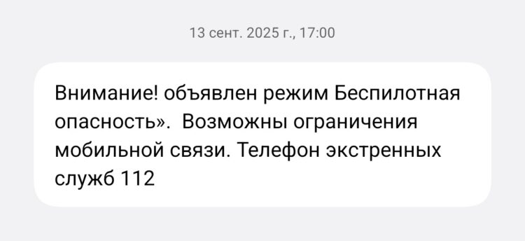 Раньше хотя бы предупреждали о вводимых ограничениях. Фото.