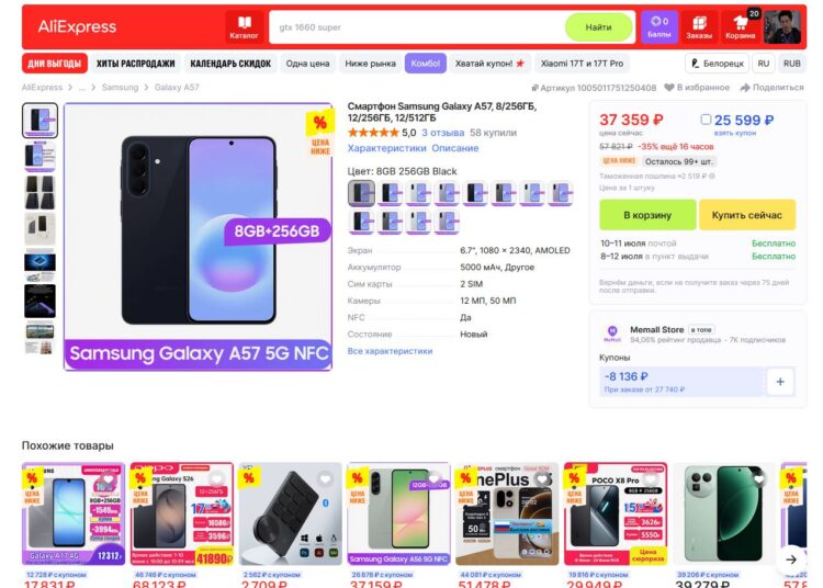 Смартфон Samsung за такие деньги — просто подарок. Фото.