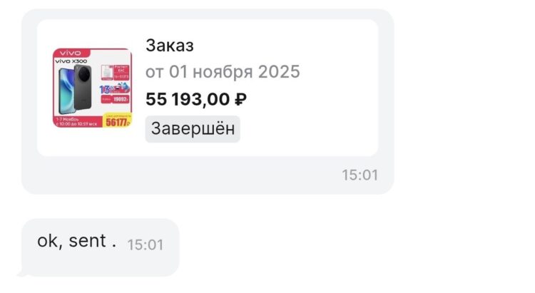 Продавец без проблем выслал чек на почту. Фото.