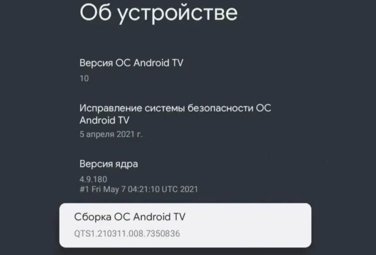 Чем свежее версия, тем она лучше будет работать. И, возможно, даже обновится. Фото.