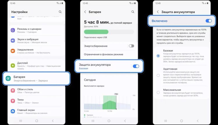 Так функцию можно включить на Samsung. Фото.