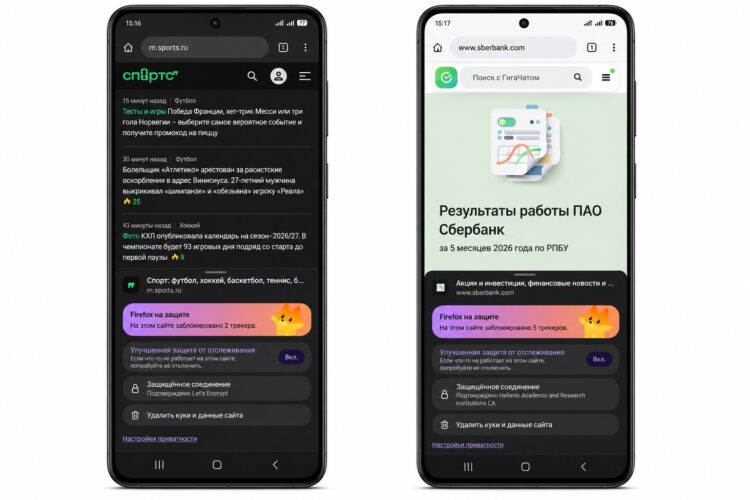 Посмотреть на сертификаты, можно по нажатию на значок щита. Фото.